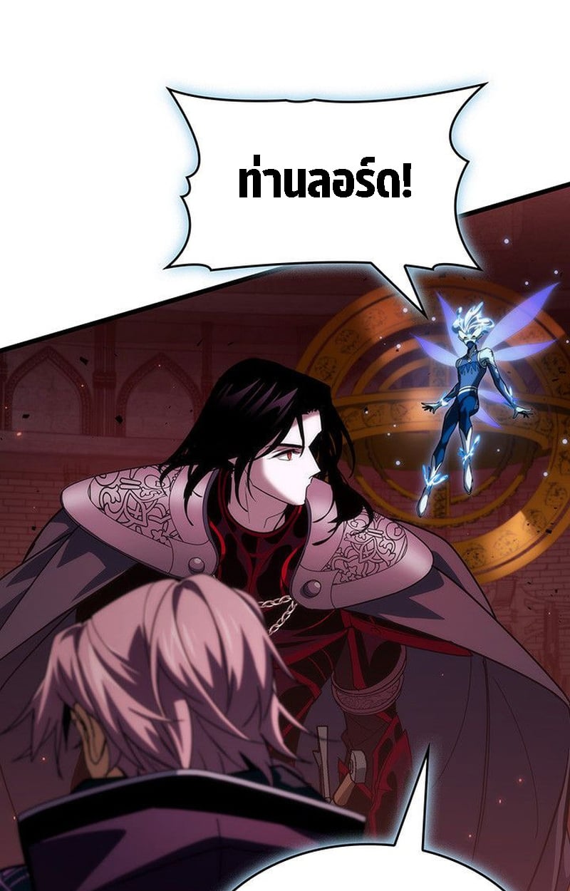 Crimson Reset ชีวิตครั้งที่สองของราชันรัตติกาล หลังจากหลบหนีมาครึ่งปี แวมไพร์ยูจีนก็ถูกสังหารในที่สุด ตอนที่ 20 — หน้า 87 จาก 190