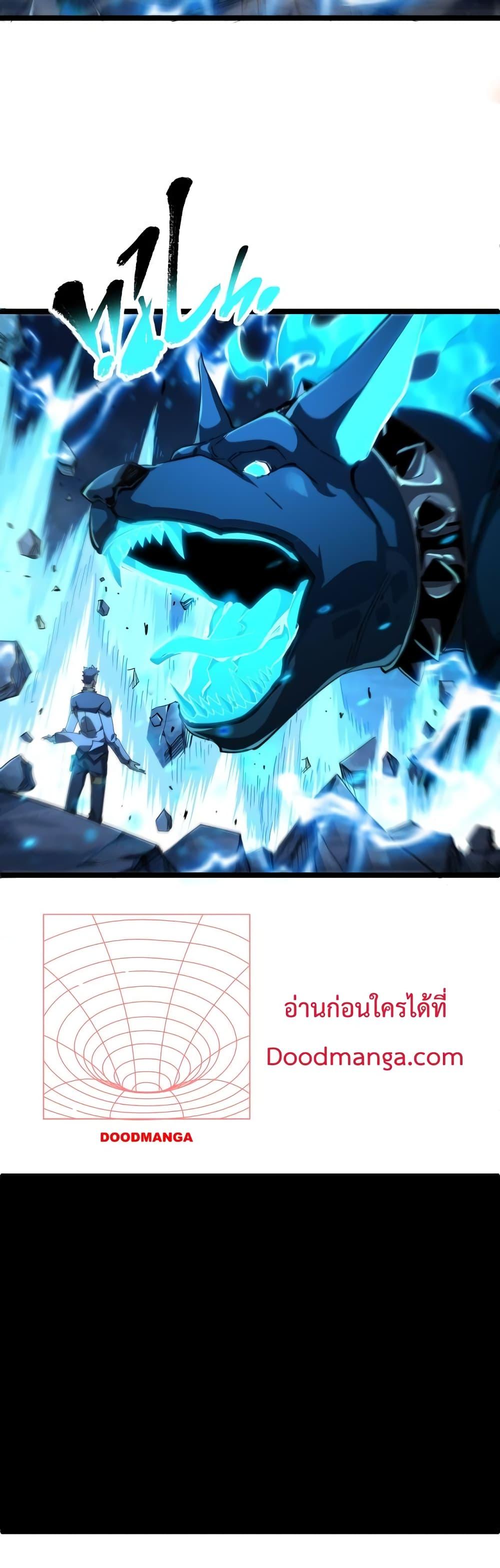 Omnipotent Warrior การเกิดใหม่อีกครั้ง ของนักรบเทพงครามระดับ SSS ตอนที่ 6 — หน้า 21 จาก 32