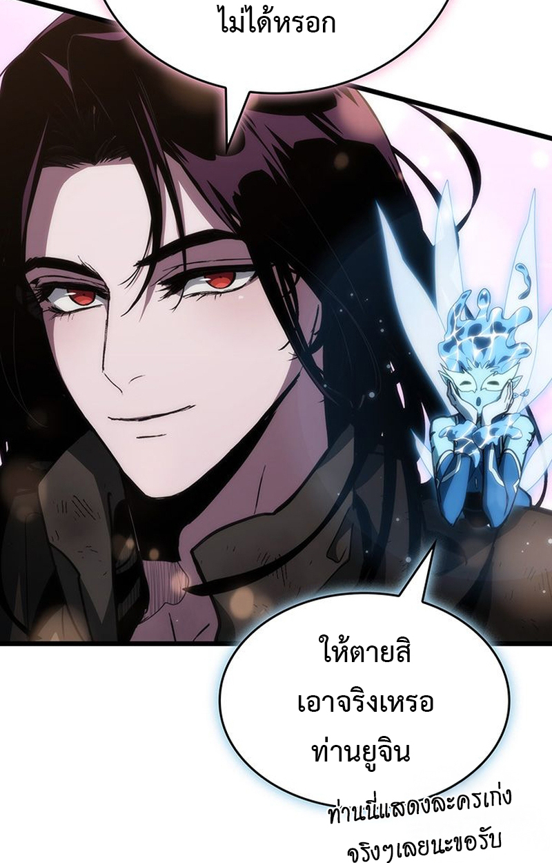 Crimson Reset ชีวิตครั้งที่สองของราชันรัตติกาล หลังจากหลบหนีมาครึ่งปี แวมไพร์ยูจีนก็ถูกสังหารในที่สุด ตอนที่ 3 — หน้า 154 จาก 161