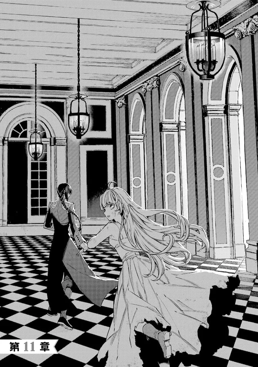 Hanayome no Yangotonaki Jijou ตอนที่ 11 — หน้า 1 จาก 22