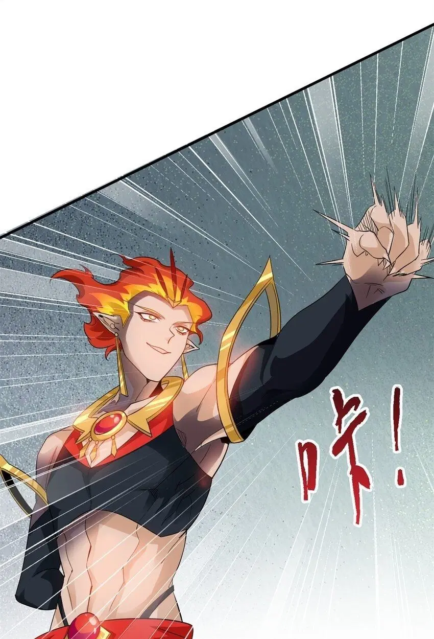 a strong man who came out of a mental hospital ตอนที่ 219 — หน้า 46 จาก 52