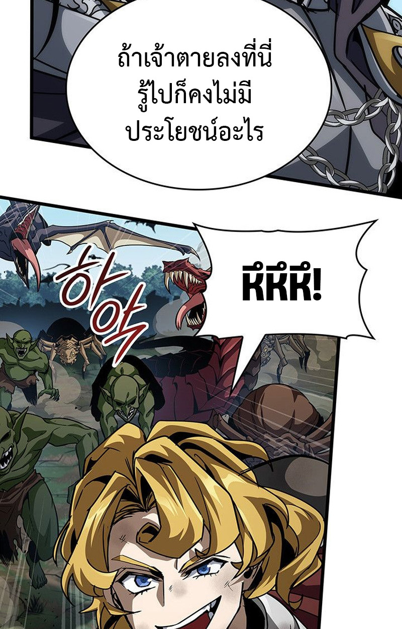 Crimson Reset ชีวิตครั้งที่สองของราชันรัตติกาล หลังจากหลบหนีมาครึ่งปี แวมไพร์ยูจีนก็ถูกสังหารในที่สุด ตอนที่ 15 — หน้า 49 จาก 148
