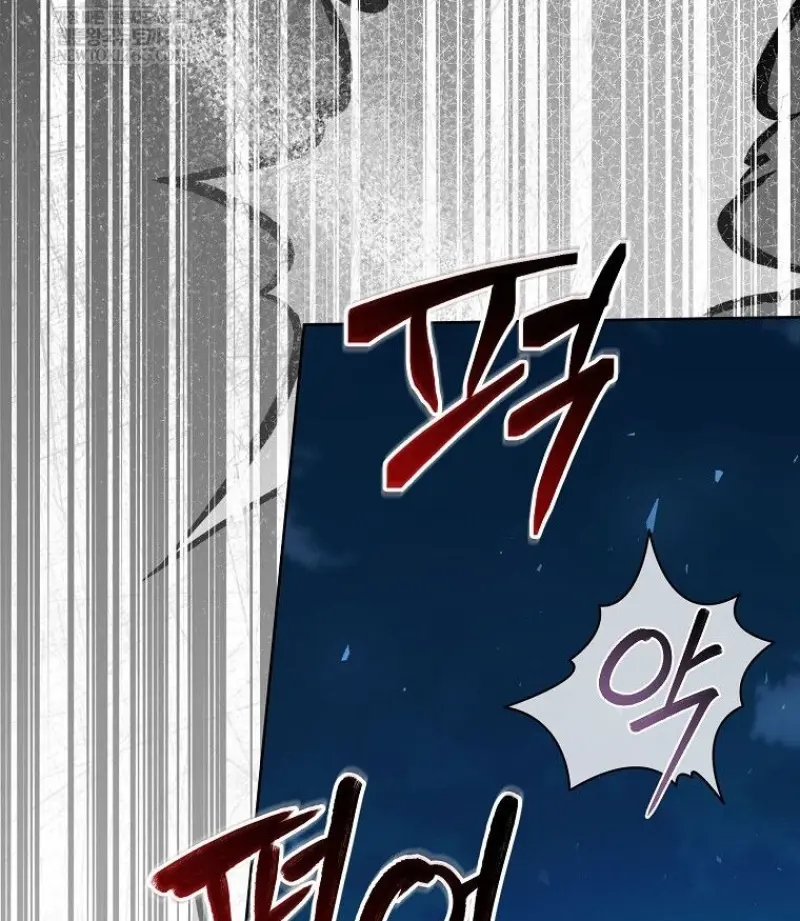 Concept Grasping Magic Genius ตอนที่ 45 — หน้า 113 จาก 152
