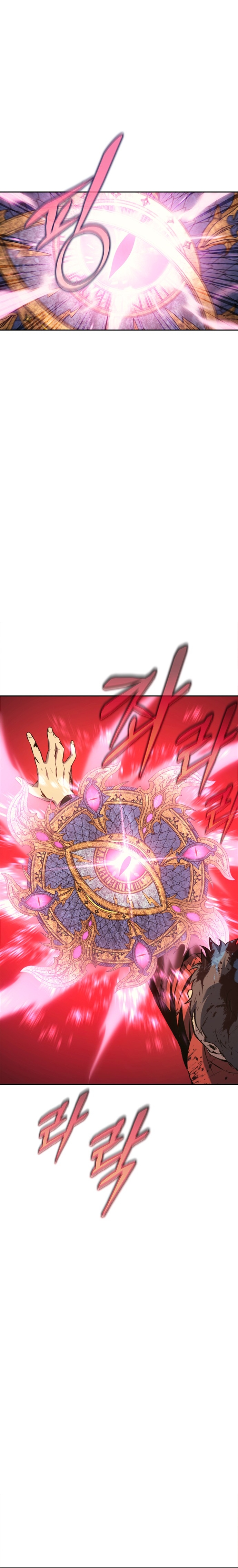 The Reason Why I Quit Demon King ตอนที่ 31 — หน้า 11 จาก 35