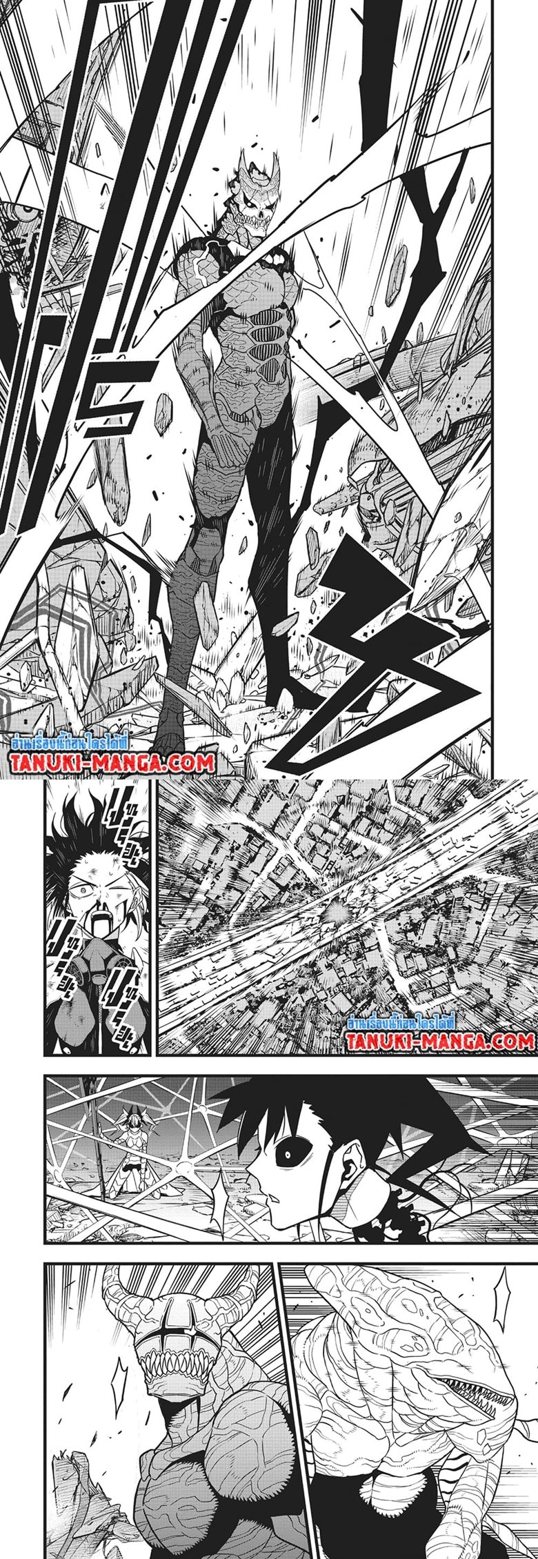 Kaiju no.8 ไคจูหมายเลข 8 ตอนที่ 83 — หน้า 7 จาก 13