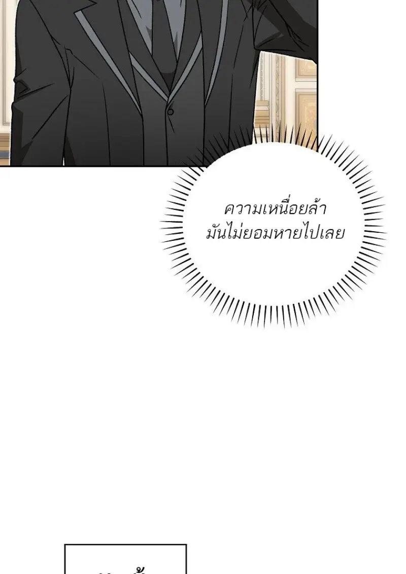 Concept Grasping Magic Genius ตอนที่ 42 — หน้า 4 จาก 160