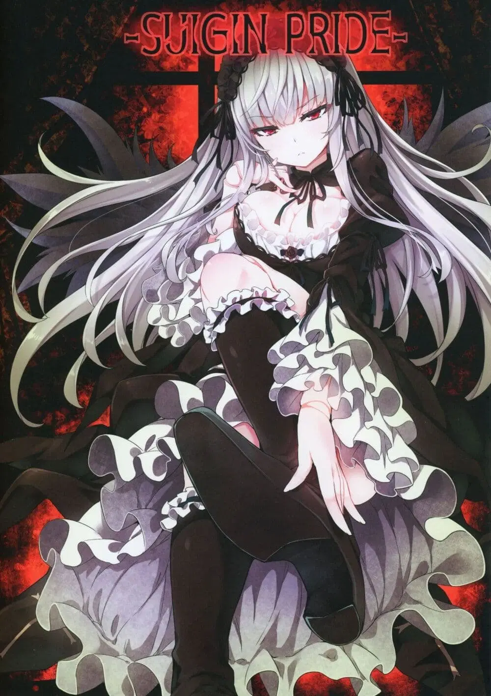 Rozen Maiden DJ -SUIGIN PRIDE- ตอนที่ 1 — หน้า 1 จาก 19