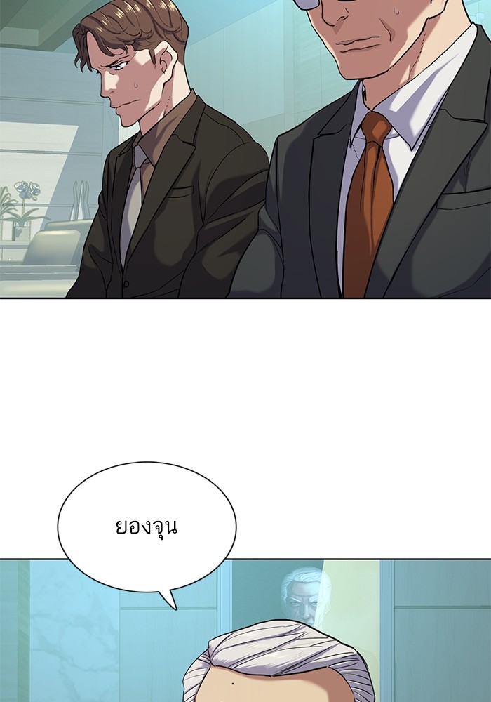 The Chaebeol’s Youngest Son (Reborn Rich) ตอนที่ 89 — หน้า 86 จาก 142