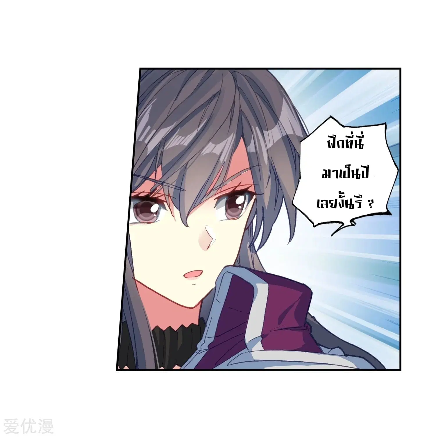 Douluo Dalu II: Jueshi Tangmen ตอนที่ 219 — หน้า 4 จาก 43