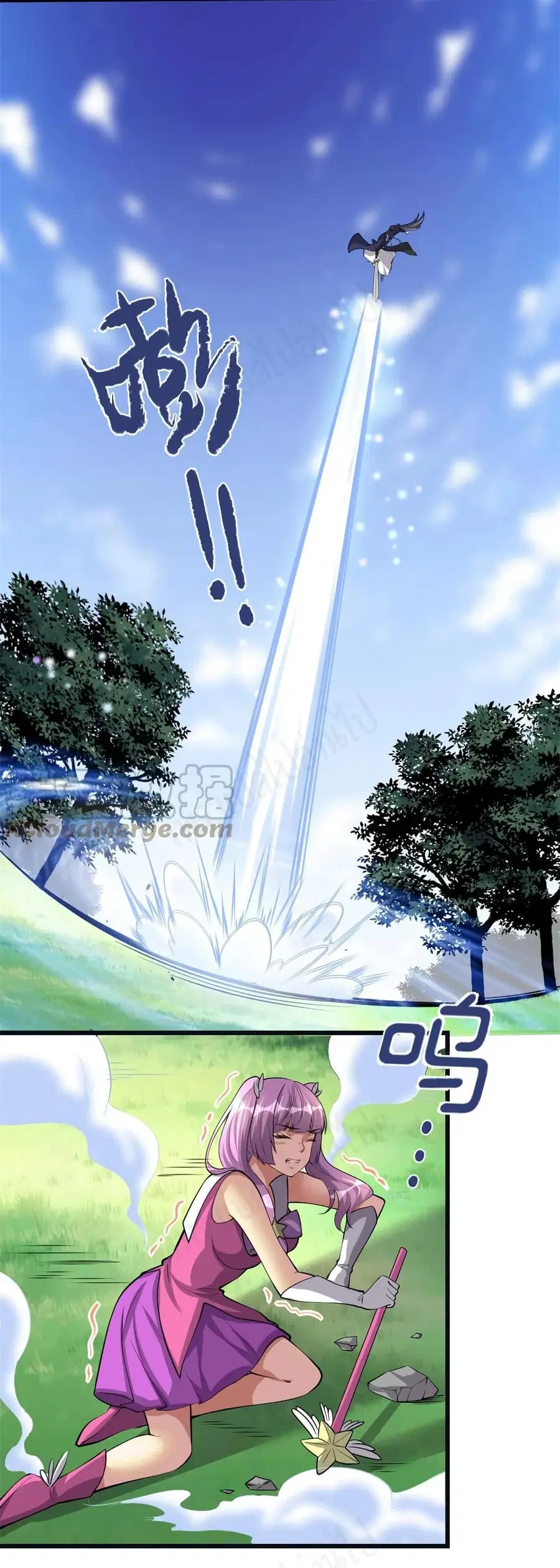 I might be A Fake Fairy ตอนที่ 242 — หน้า 5 จาก 15