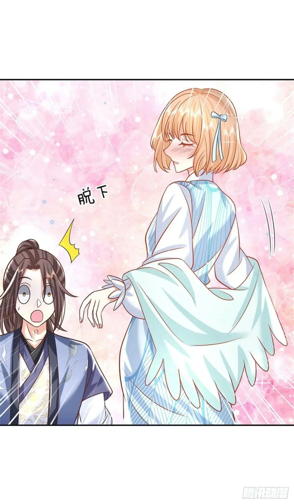 Royal God of War, Rising Dragon ตอนที่ 180 — หน้า 2 จาก 38