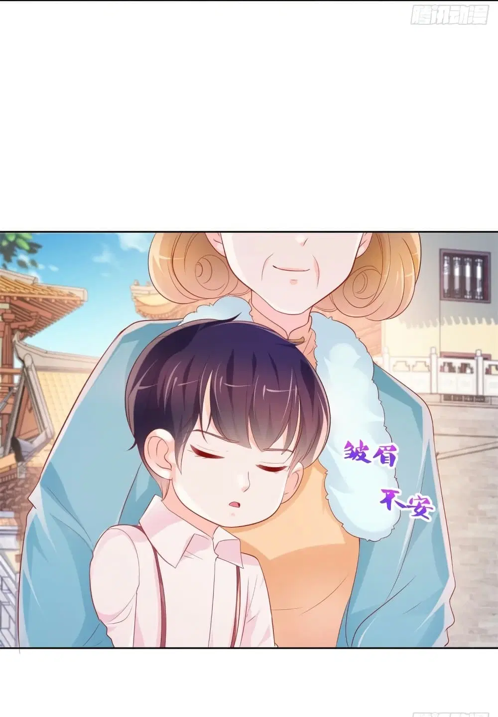The Lovely Wife And Strange Marriage ตอนที่ 370 — หน้า 8 จาก 35