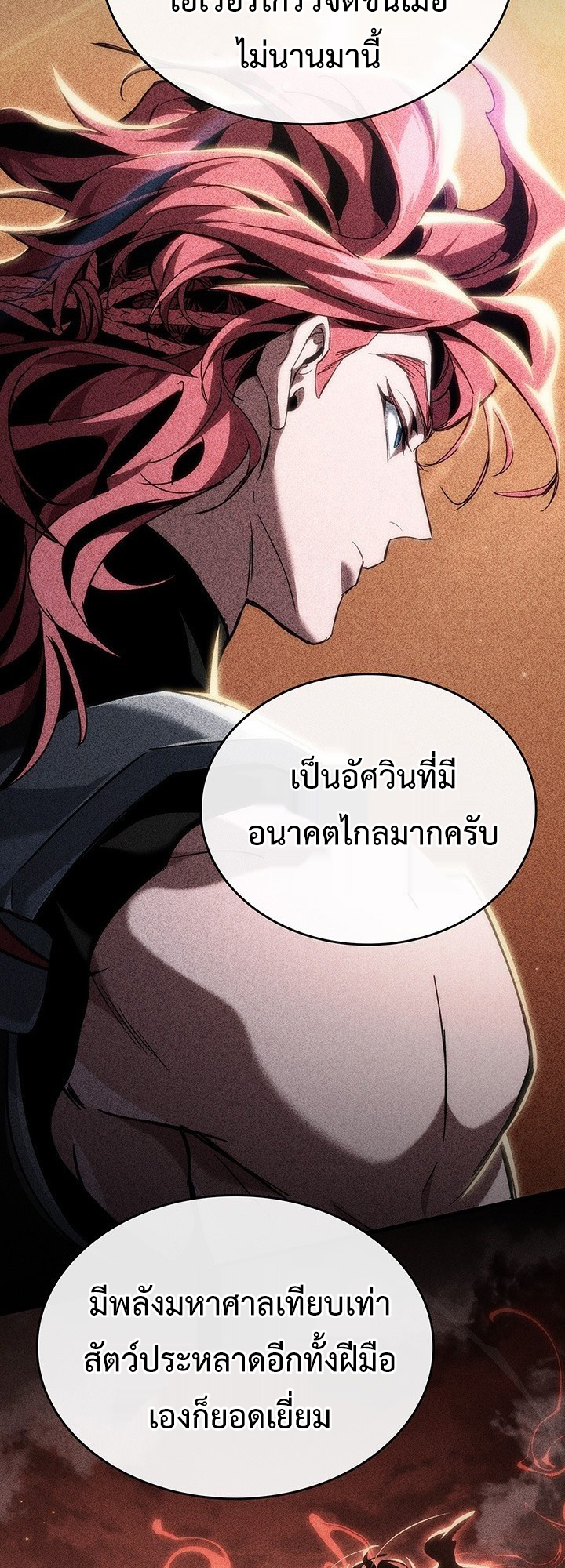 Crimson Reset ชีวิตครั้งที่สองของราชันรัตติกาล หลังจากหลบหนีมาครึ่งปี แวมไพร์ยูจีนก็ถูกสังหารในที่สุด ตอนที่ 7 — หน้า 41 จาก 73