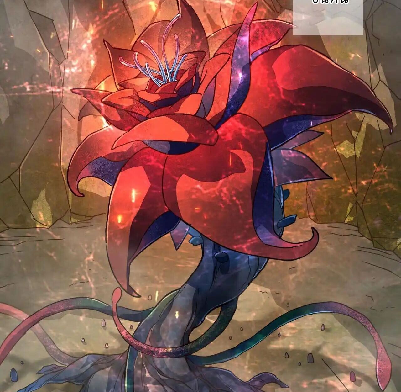 Axe God Path of Invincibility ผู้ถือครองขวานเทวะสู่วิถีไร้เทียมทาน ตอนที่ 4 — หน้า 54 จาก 120