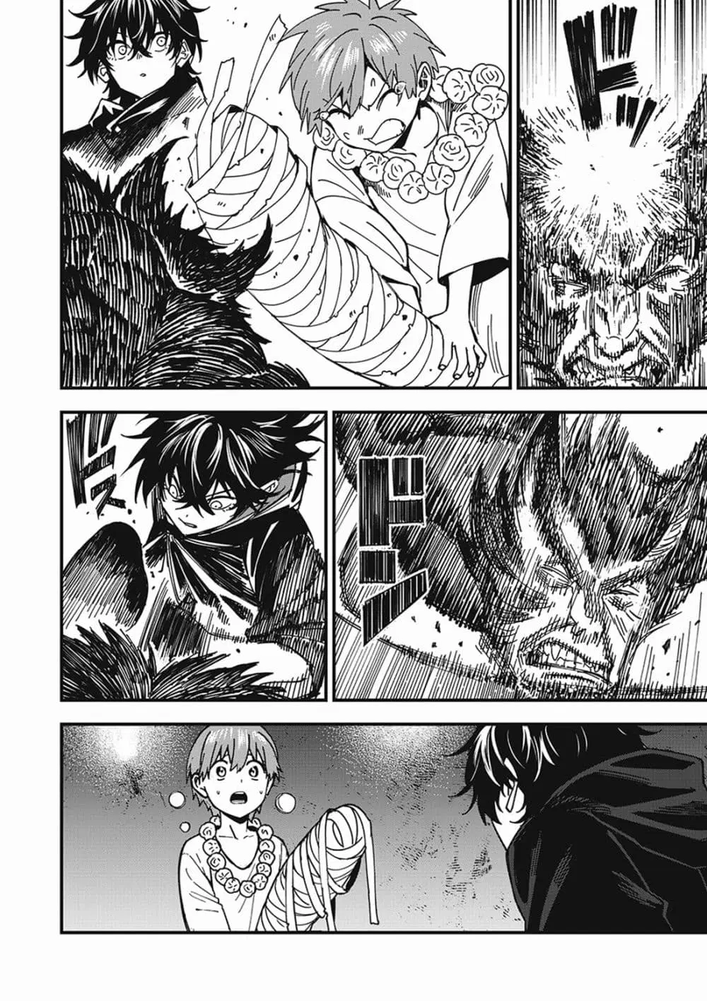 Monster Stein ตอนที่ 3 — หน้า 18 จาก 25