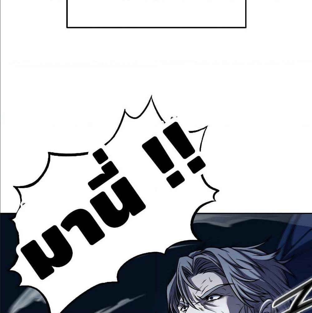 Return of The Unrivaled Spear Knight ตอนที่ 1 — หน้า 132 จาก 185