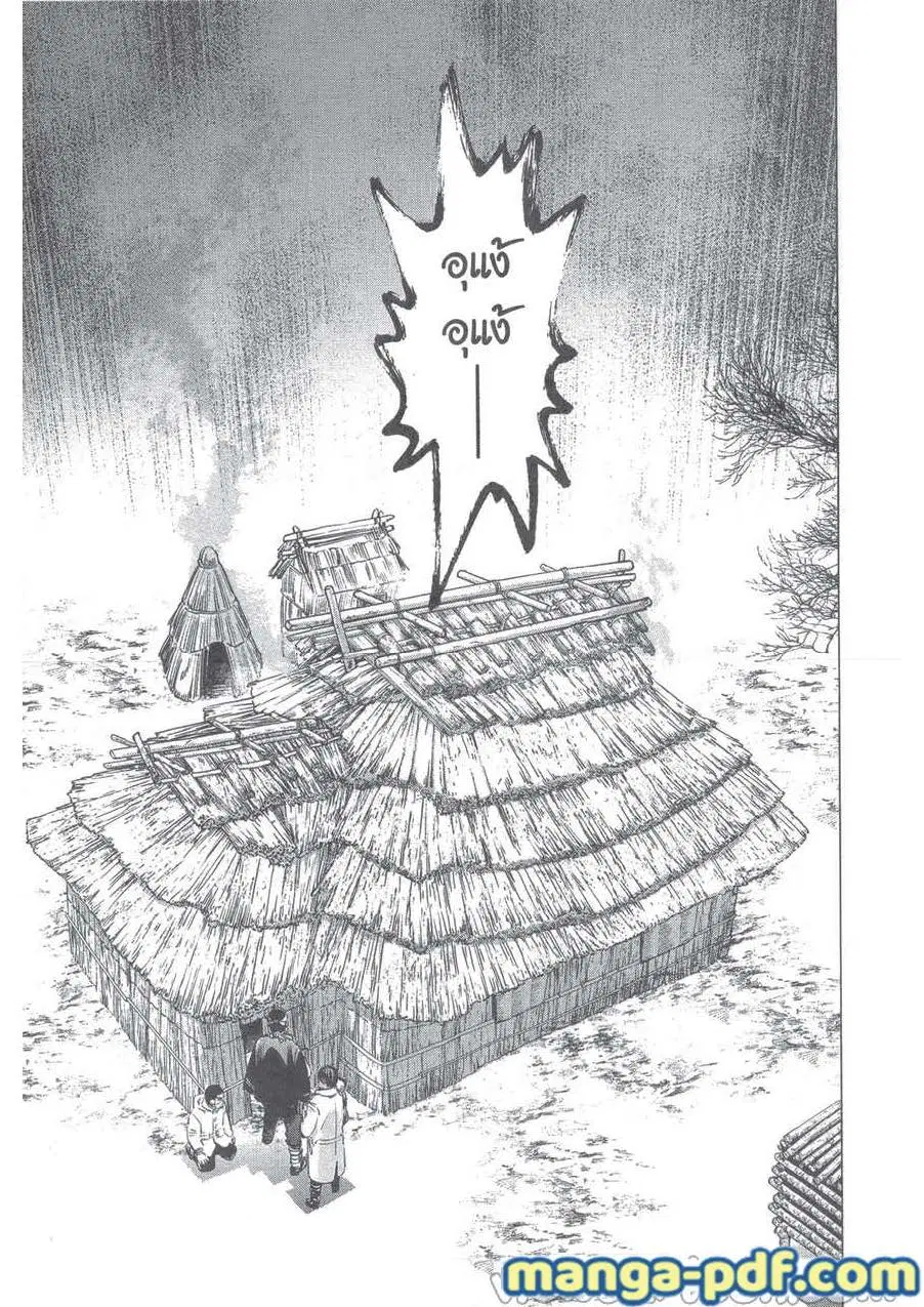 Golden Kamuy ตอนที่ 231 — หน้า 19 จาก 19