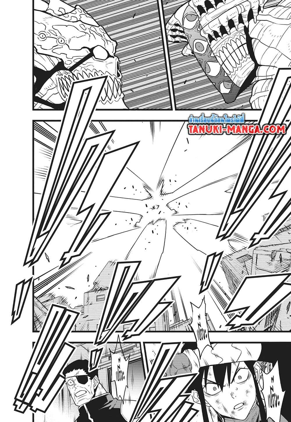 Kaiju no.8 ไคจูหมายเลข 8 ตอนที่ 122 — หน้า 6 จาก 24