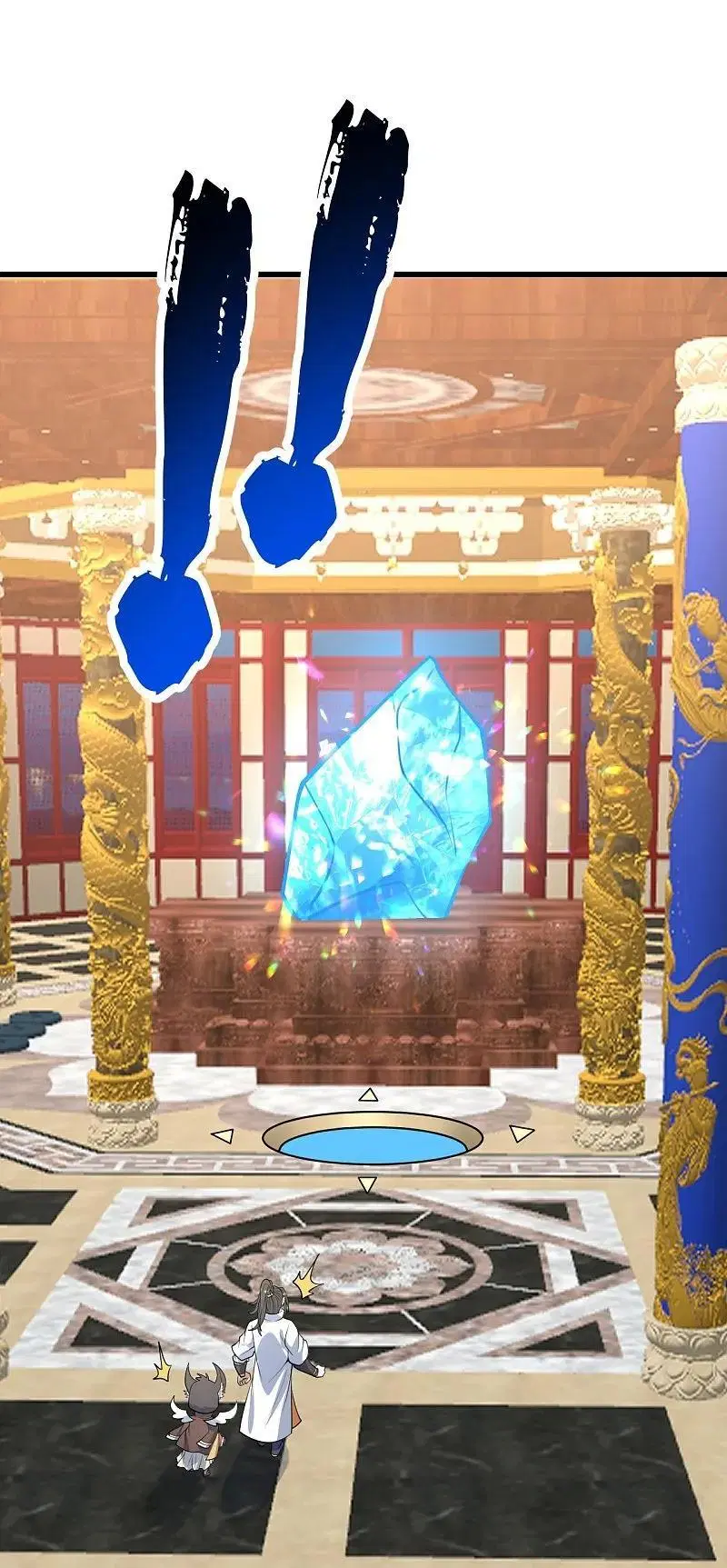 Matchless Emperor ตอนที่ 345 — หน้า 15 จาก 29