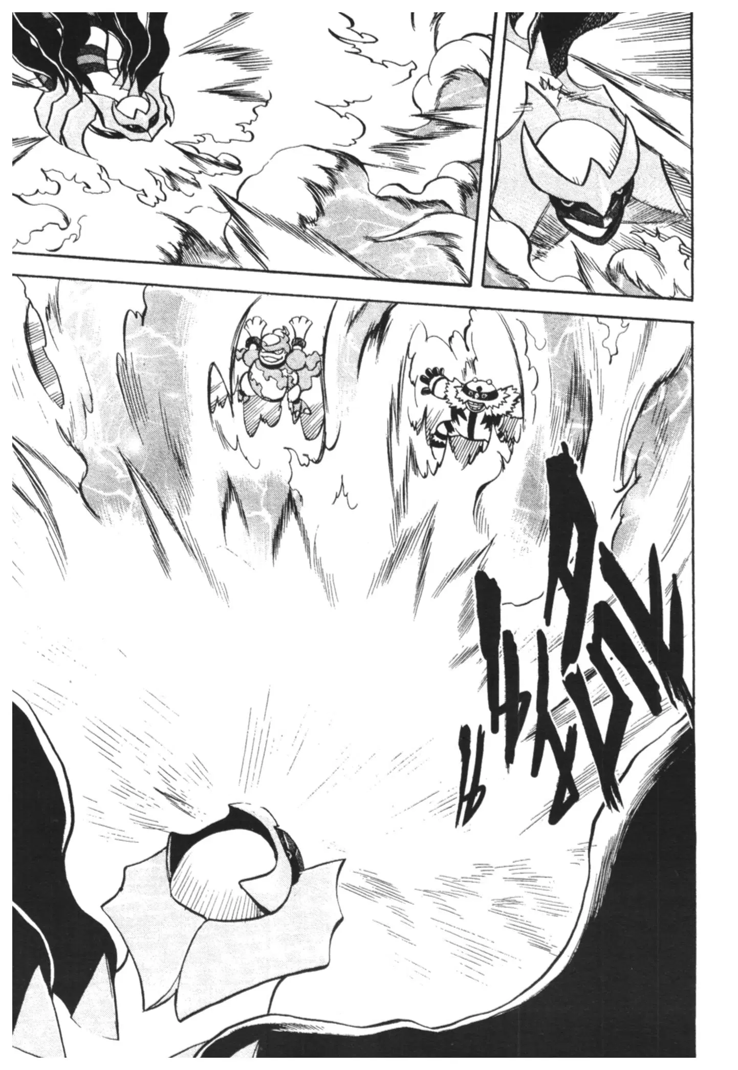Pokémon ตอนที่ 436 — หน้า 13 จาก 21