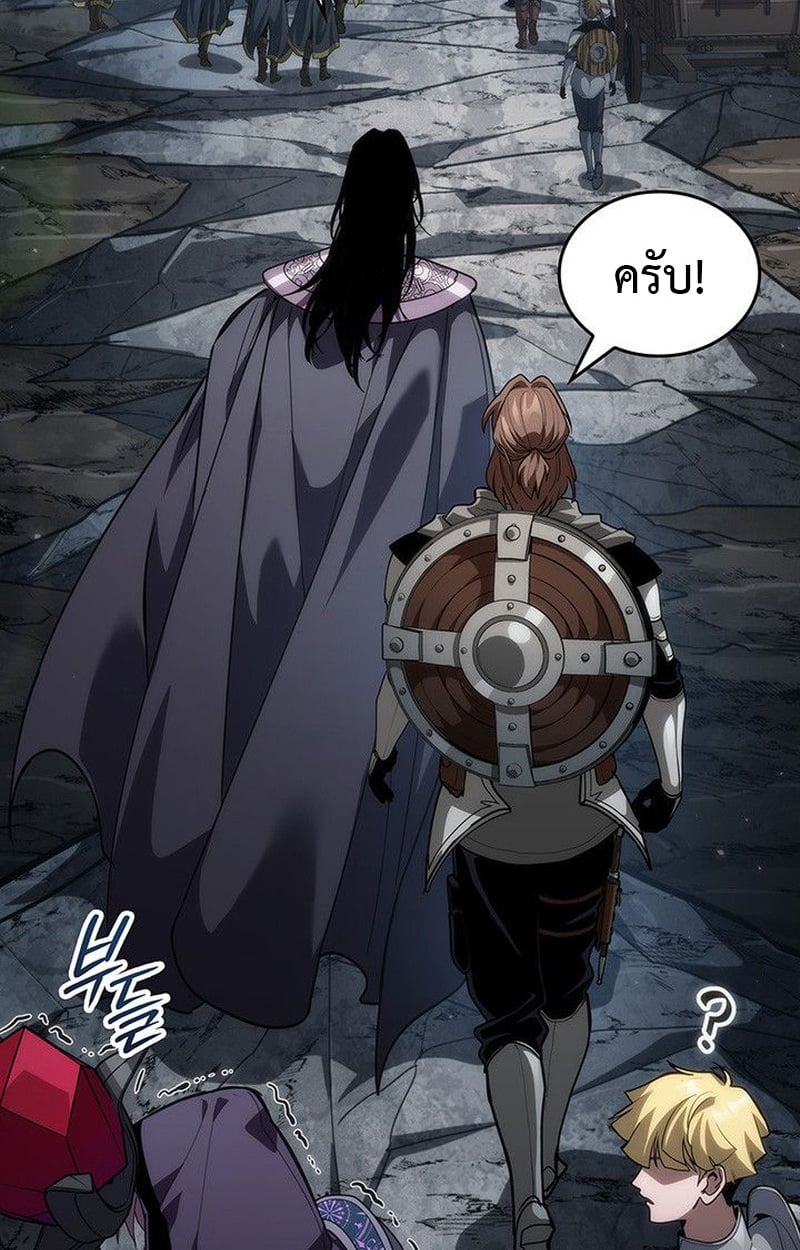 Crimson Reset ชีวิตครั้งที่สองของราชันรัตติกาล หลังจากหลบหนีมาครึ่งปี แวมไพร์ยูจีนก็ถูกสังหารในที่สุด ตอนที่ 19 — หน้า 28 จาก 144