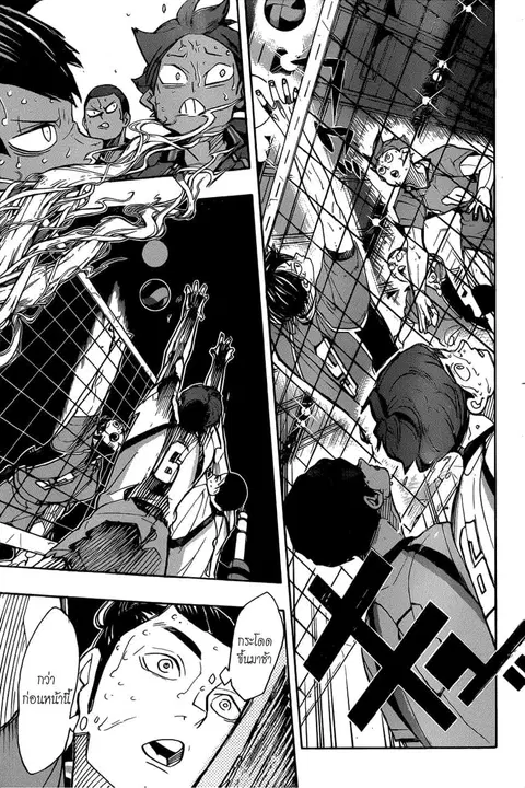 Haikyuu!! ตอนที่ 354 — หน้า 8 จาก 23