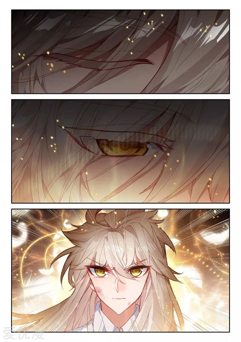 Shen Yin Wang Zuo ตอนที่ 179 — หน้า 3 จาก 26