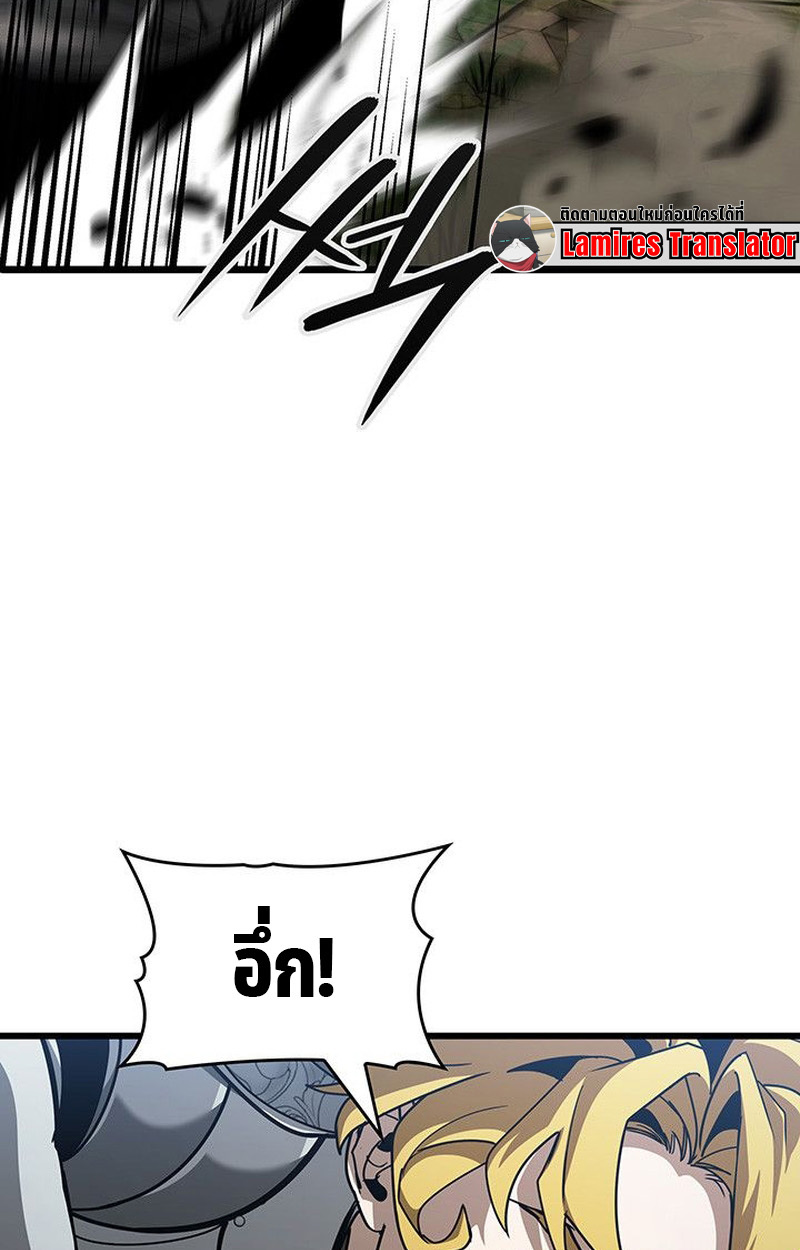 Crimson Reset ชีวิตครั้งที่สองของราชันรัตติกาล หลังจากหลบหนีมาครึ่งปี แวมไพร์ยูจีนก็ถูกสังหารในที่สุด ตอนที่ 15 — หน้า 21 จาก 148