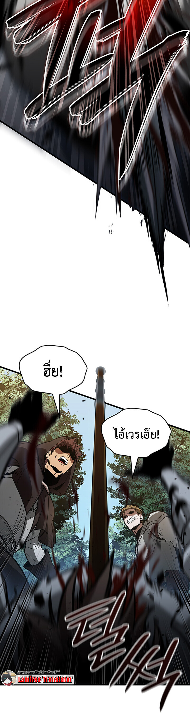 Crimson Reset ชีวิตครั้งที่สองของราชันรัตติกาล หลังจากหลบหนีมาครึ่งปี แวมไพร์ยูจีนก็ถูกสังหารในที่สุด ตอนที่ 25 — หน้า 48 จาก 55