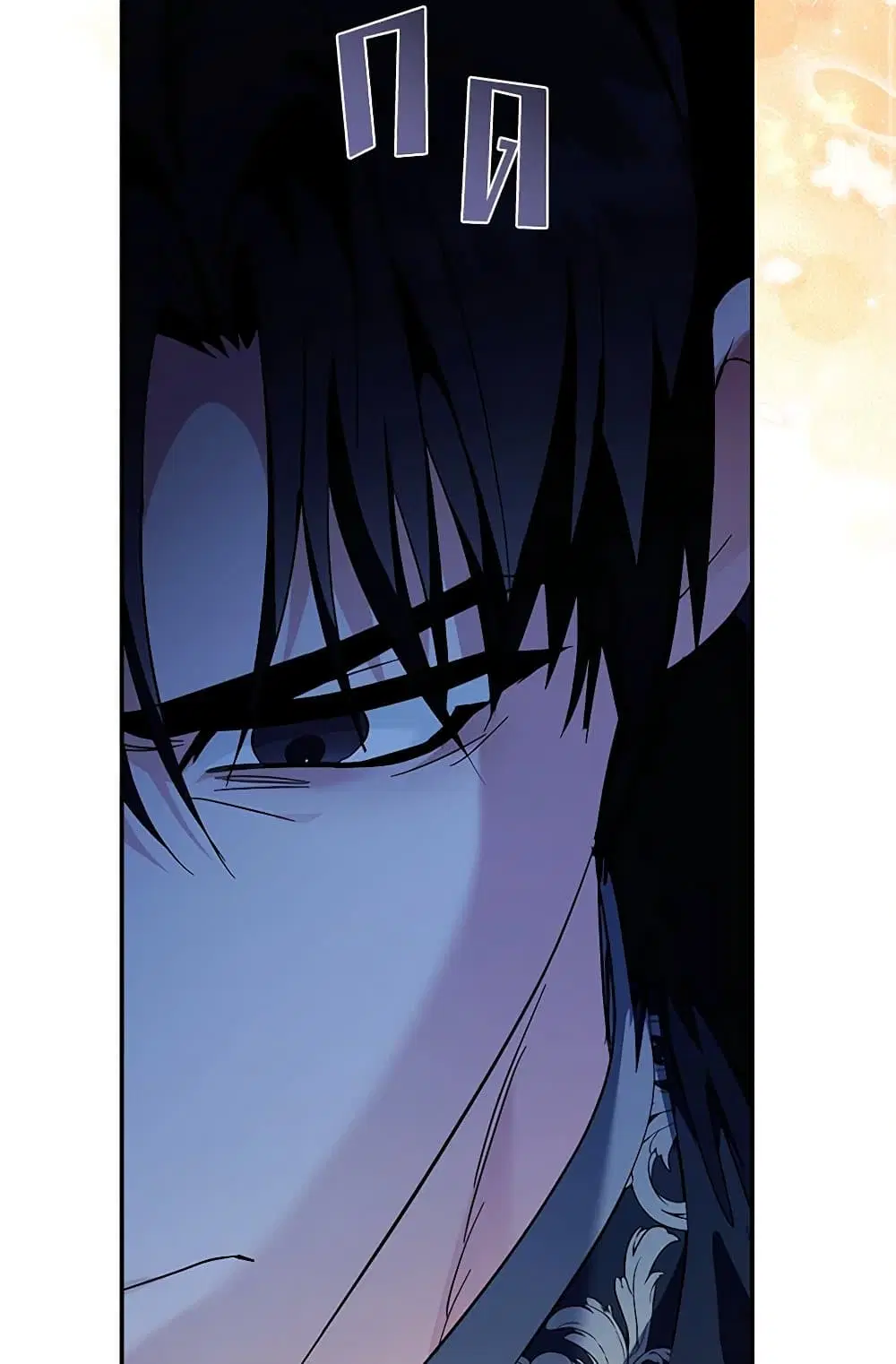 The Villainess Lives Again ตอนที่ 222 — หน้า 81 จาก 84