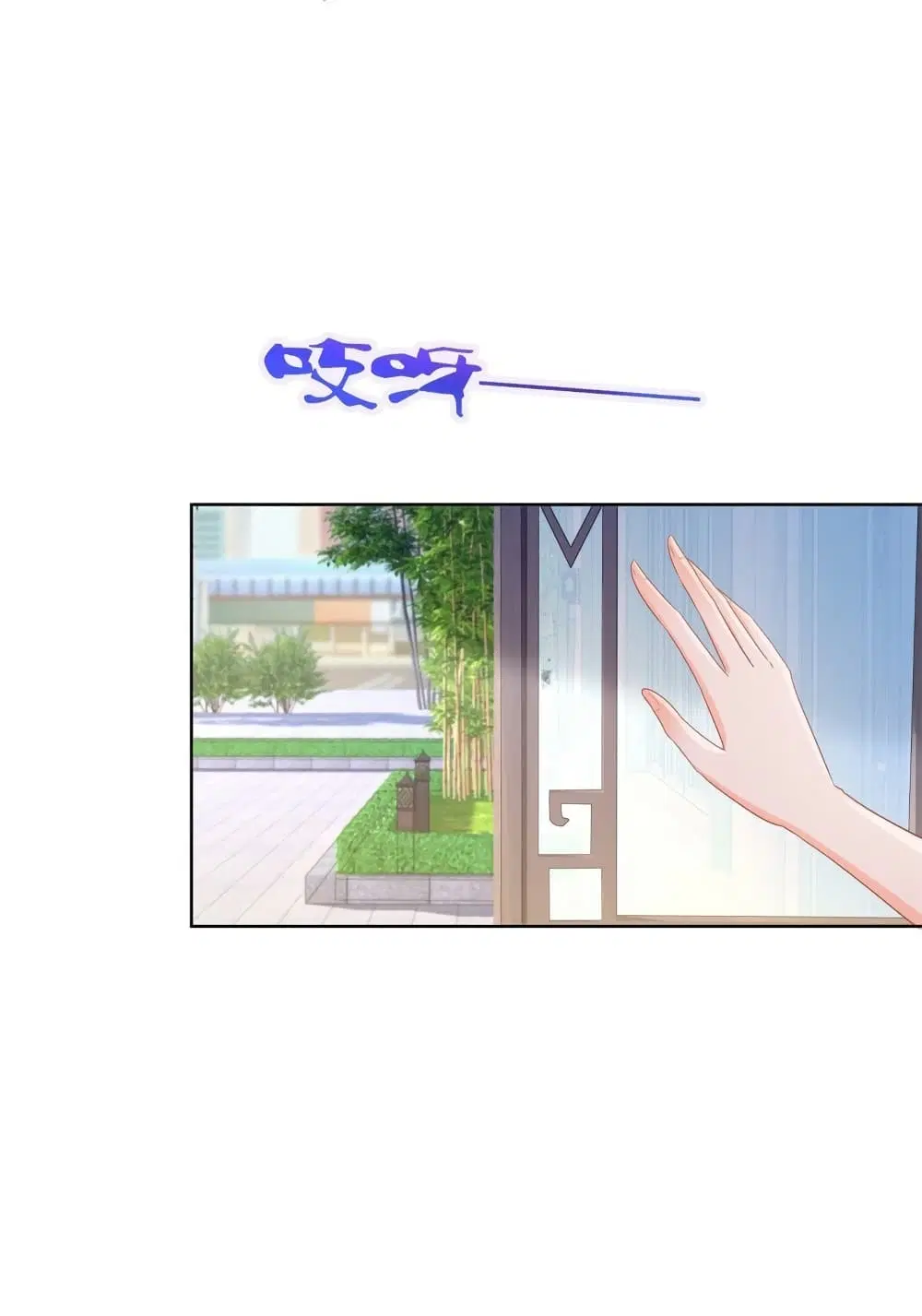 The Lovely Wife And Strange Marriage ตอนที่ 360 — หน้า 26 จาก 36