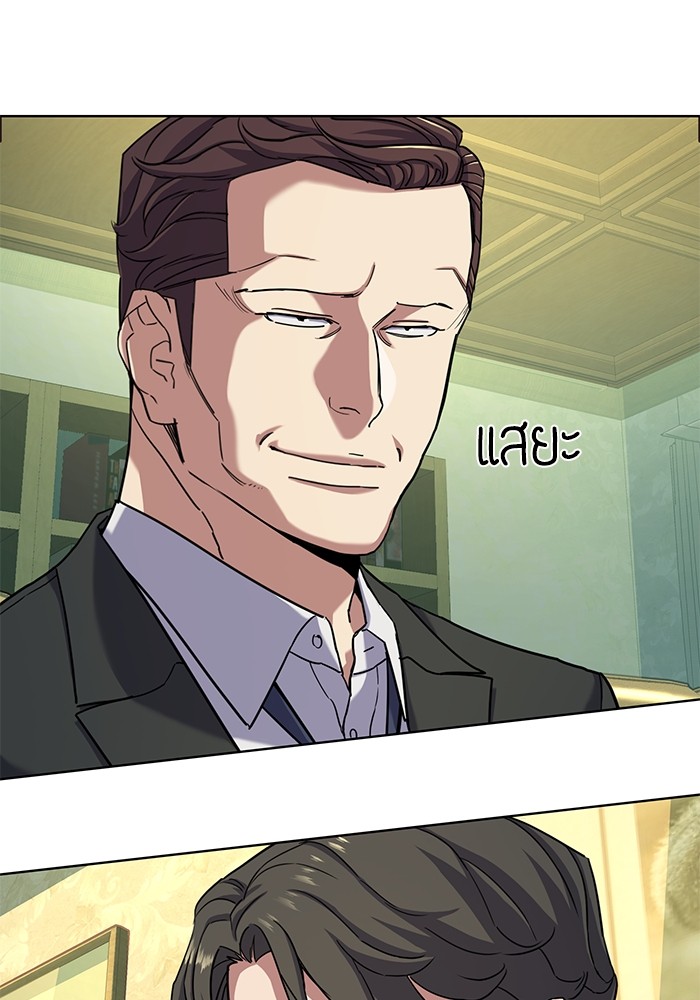 The Chaebeol’s Youngest Son (Reborn Rich) ตอนที่ 79 — หน้า 61 จาก 106