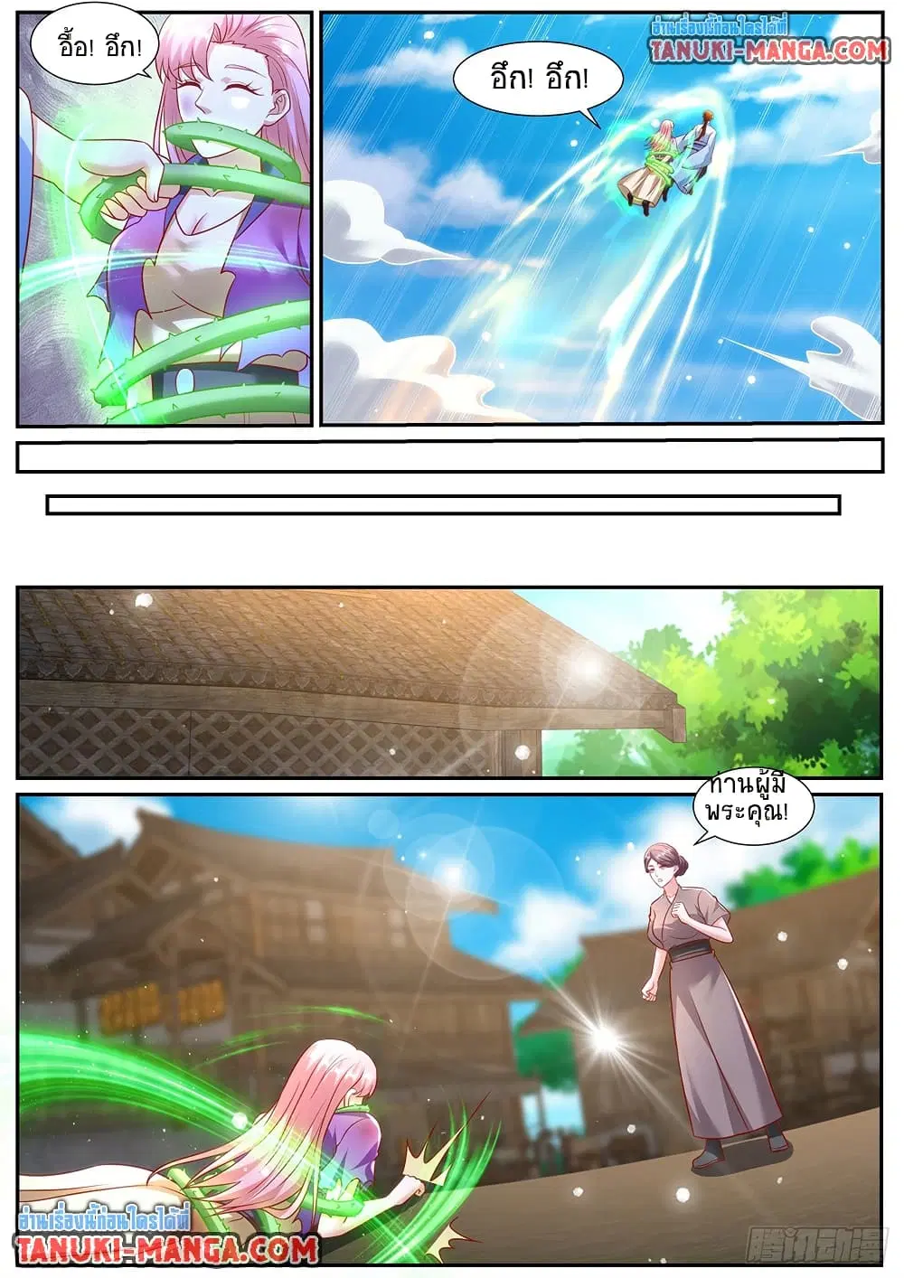 Rebirth Of The Urban Immortal Cultivator ตอนที่ 976 — หน้า 4 จาก 9