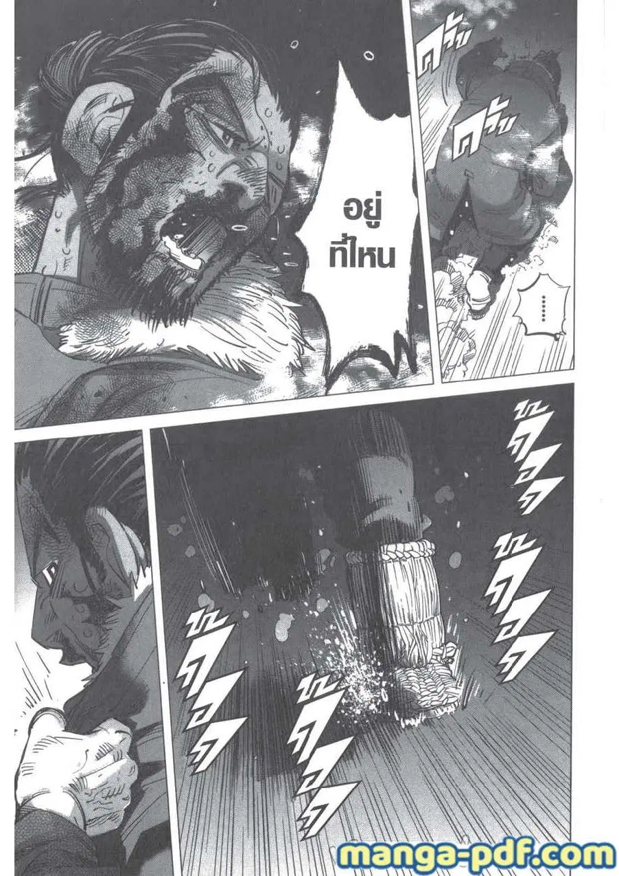 Golden Kamuy ตอนที่ 207 — หน้า 9 จาก 18