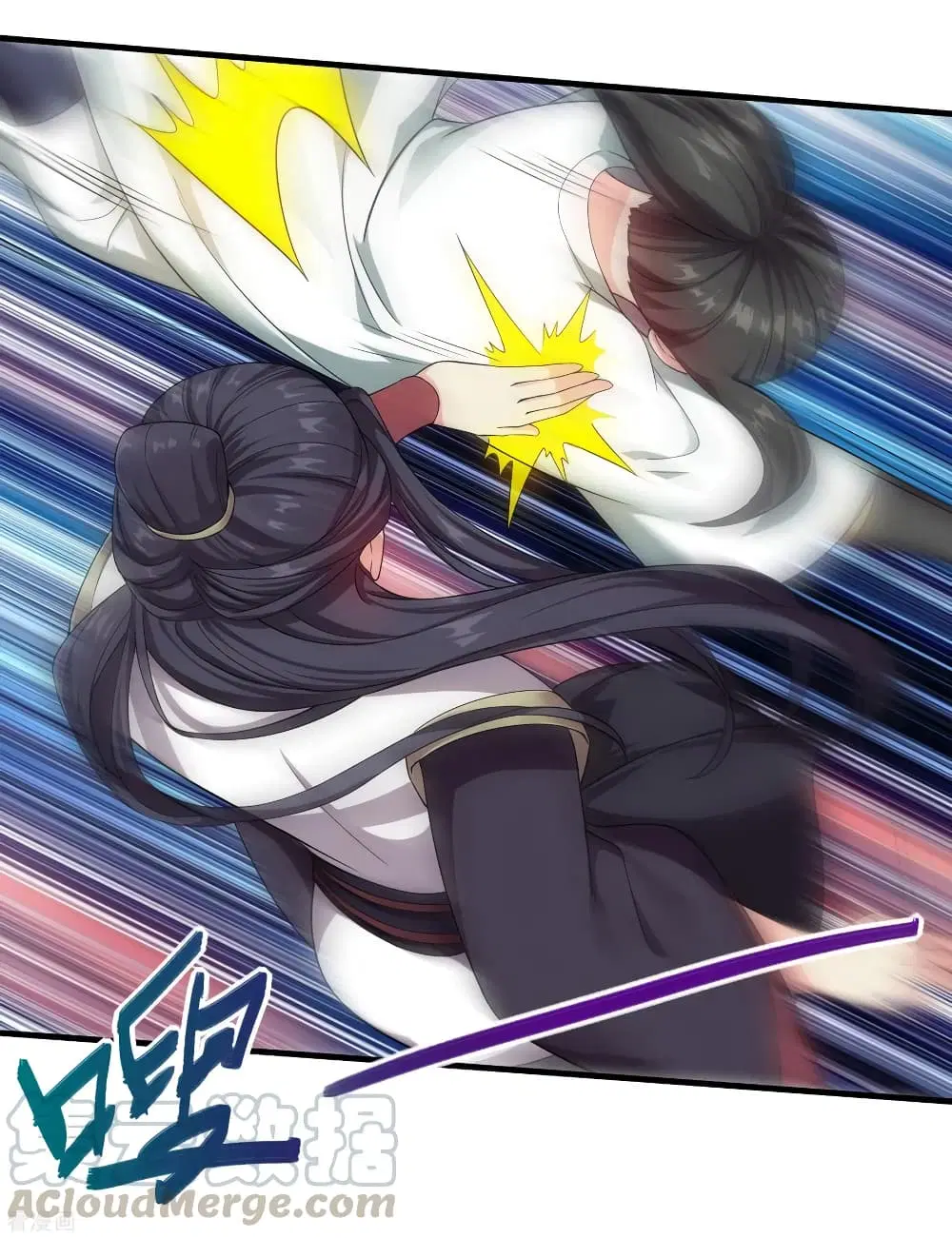 Matchless Emperor ตอนที่ 2 — หน้า 17 จาก 43