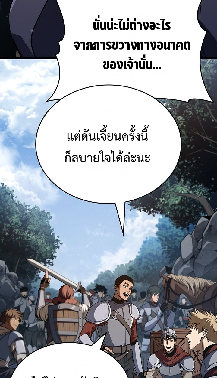 Crimson Reset ชีวิตครั้งที่สองของราชันรัตติกาล หลังจากหลบหนีมาครึ่งปี แวมไพร์ยูจีนก็ถูกสังหารในที่สุด ตอนที่ 10 — หน้า 83 จาก 112