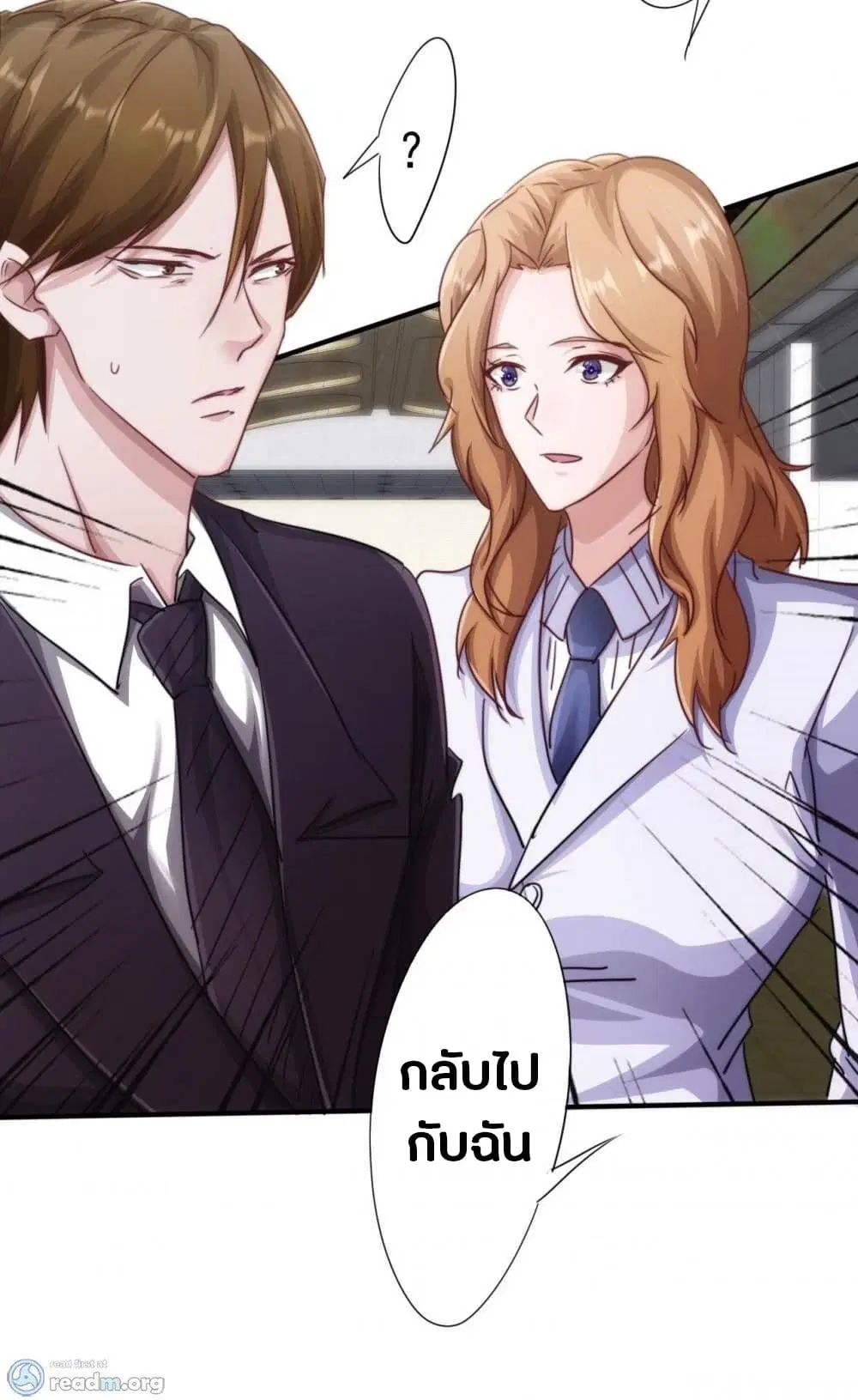 Strongest Worker ตอนที่ 215 — หน้า 14 จาก 19