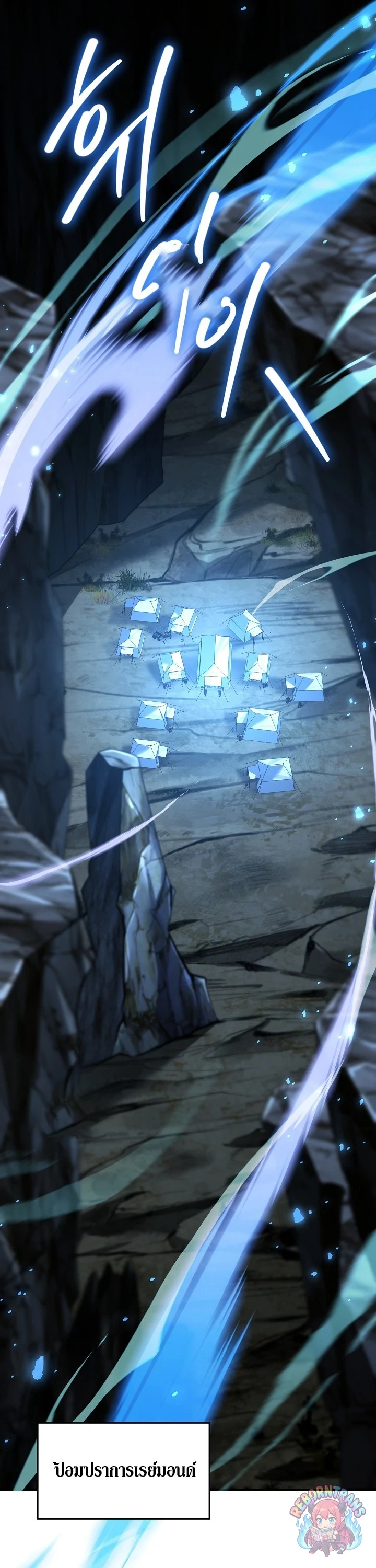 Return of The Unrivaled Spear Knight ตอนที่ 190 — หน้า 1 จาก 55