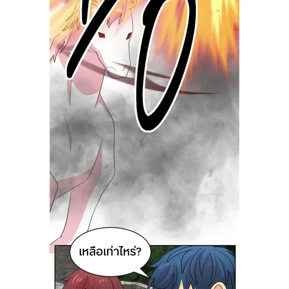 Reader ตอนที่ 198 — หน้า 35 จาก 54