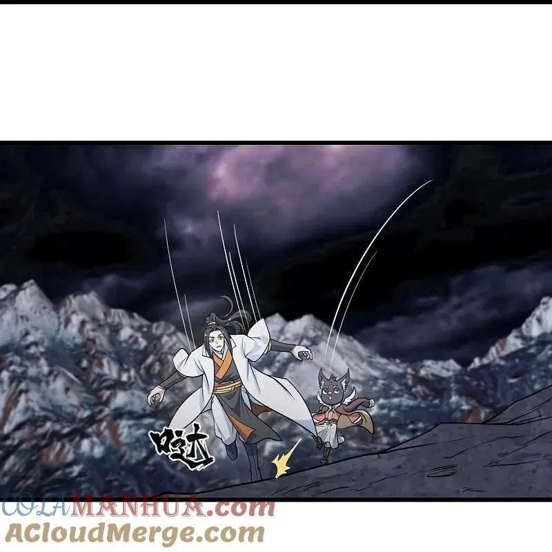 Matchless Emperor ตอนที่ 365 — หน้า 26 จาก 31