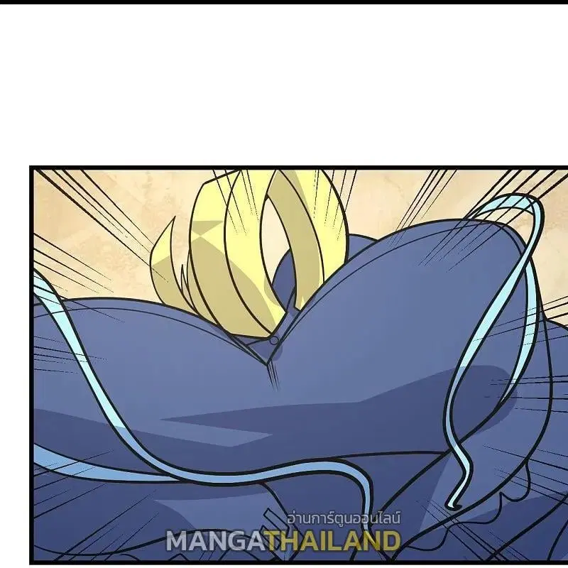 Matchless Emperor ตอนที่ 347 — หน้า 25 จาก 29