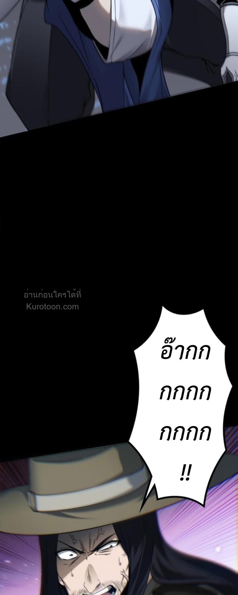 Absolute Domination at Level 0 Using My Analysis Skill เลเวล 0 ที่แกร่งที่สุด – ไร้พ่ายด้วยสกิลการวิเคราะห์ ตอนที่ 8 — หน้า 49 จาก 69