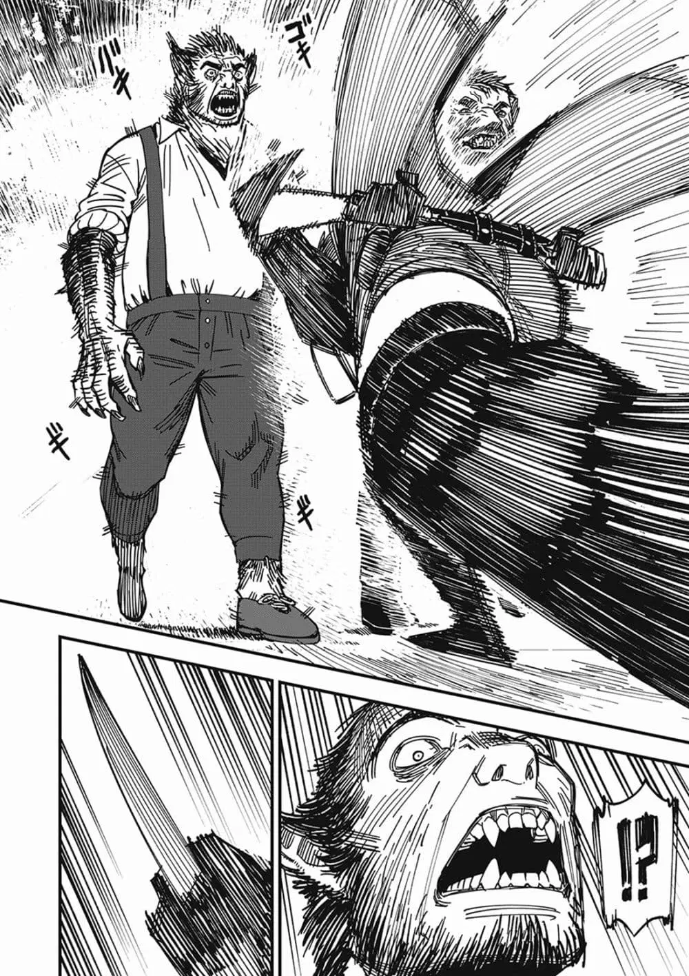 Monster Stein ตอนที่ 3 — หน้า 12 จาก 25