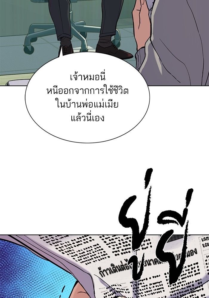 The Chaebeol’s Youngest Son (Reborn Rich) ตอนที่ 89 — หน้า 60 จาก 142