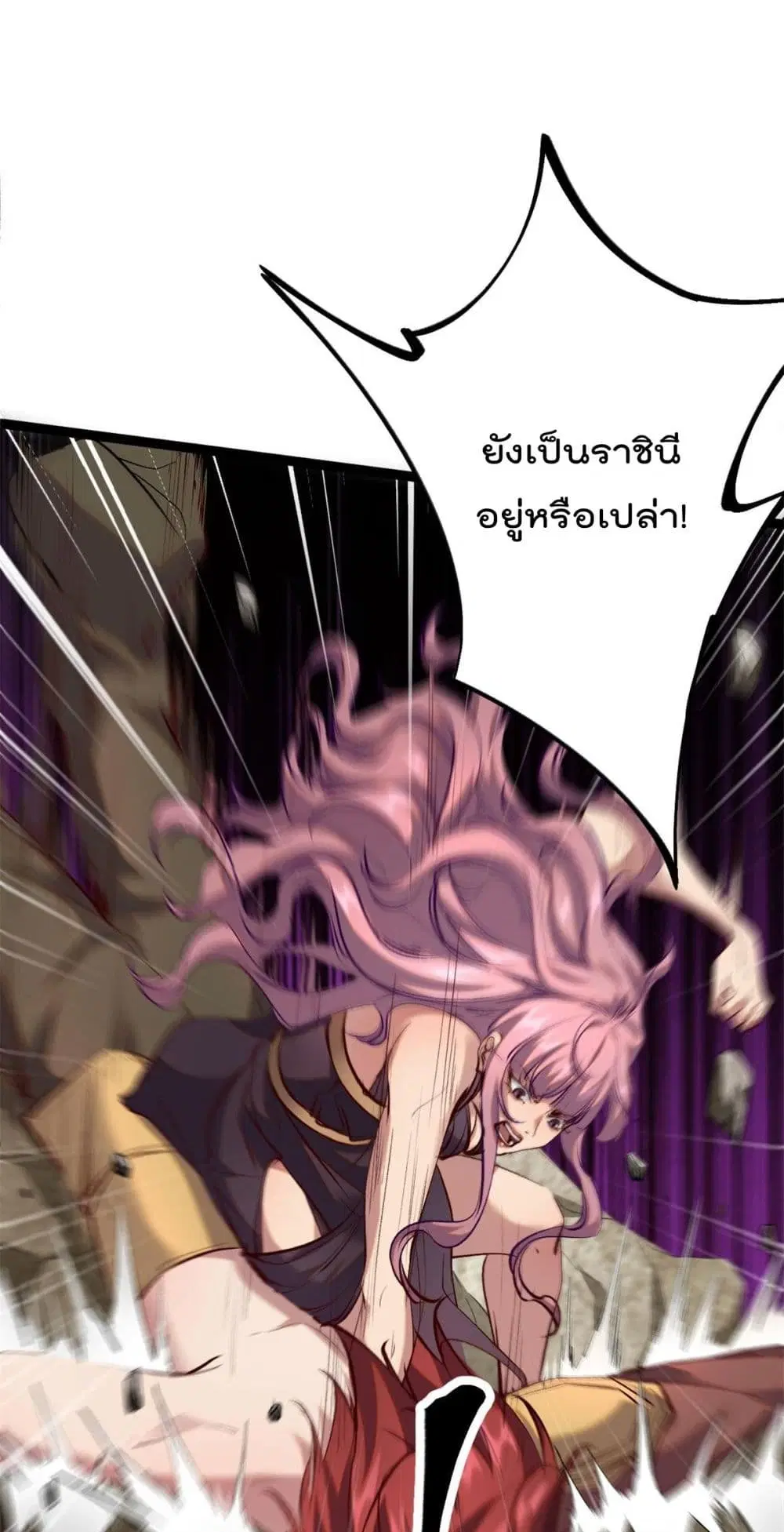Shadow Hack ตอนที่ 207 — หน้า 13 จาก 36