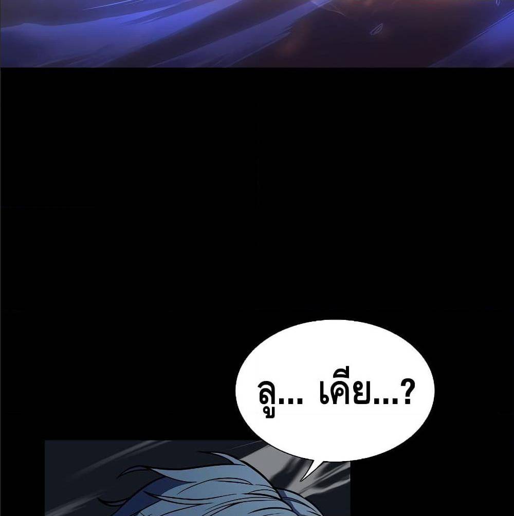 Return of The Unrivaled Spear Knight ตอนที่ 1 — หน้า 124 จาก 185