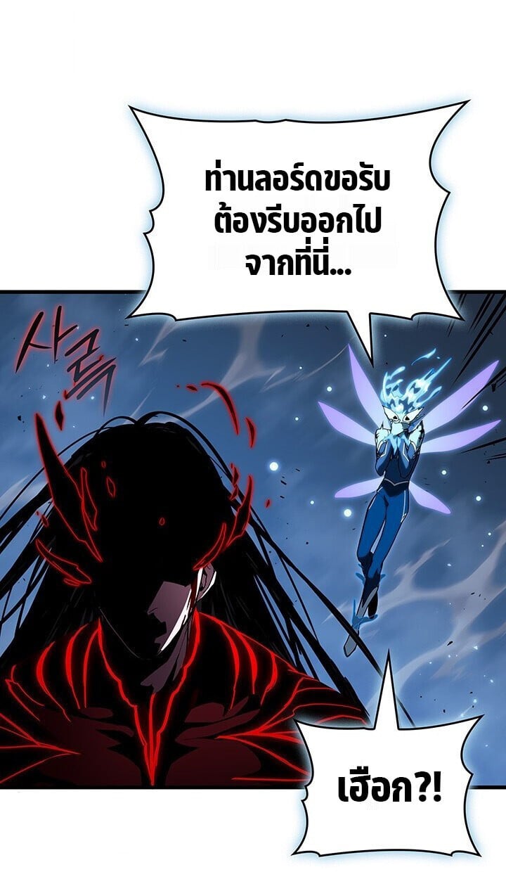 Crimson Reset ชีวิตครั้งที่สองของราชันรัตติกาล หลังจากหลบหนีมาครึ่งปี แวมไพร์ยูจีนก็ถูกสังหารในที่สุด ตอนที่ 21 — หน้า 122 จาก 131