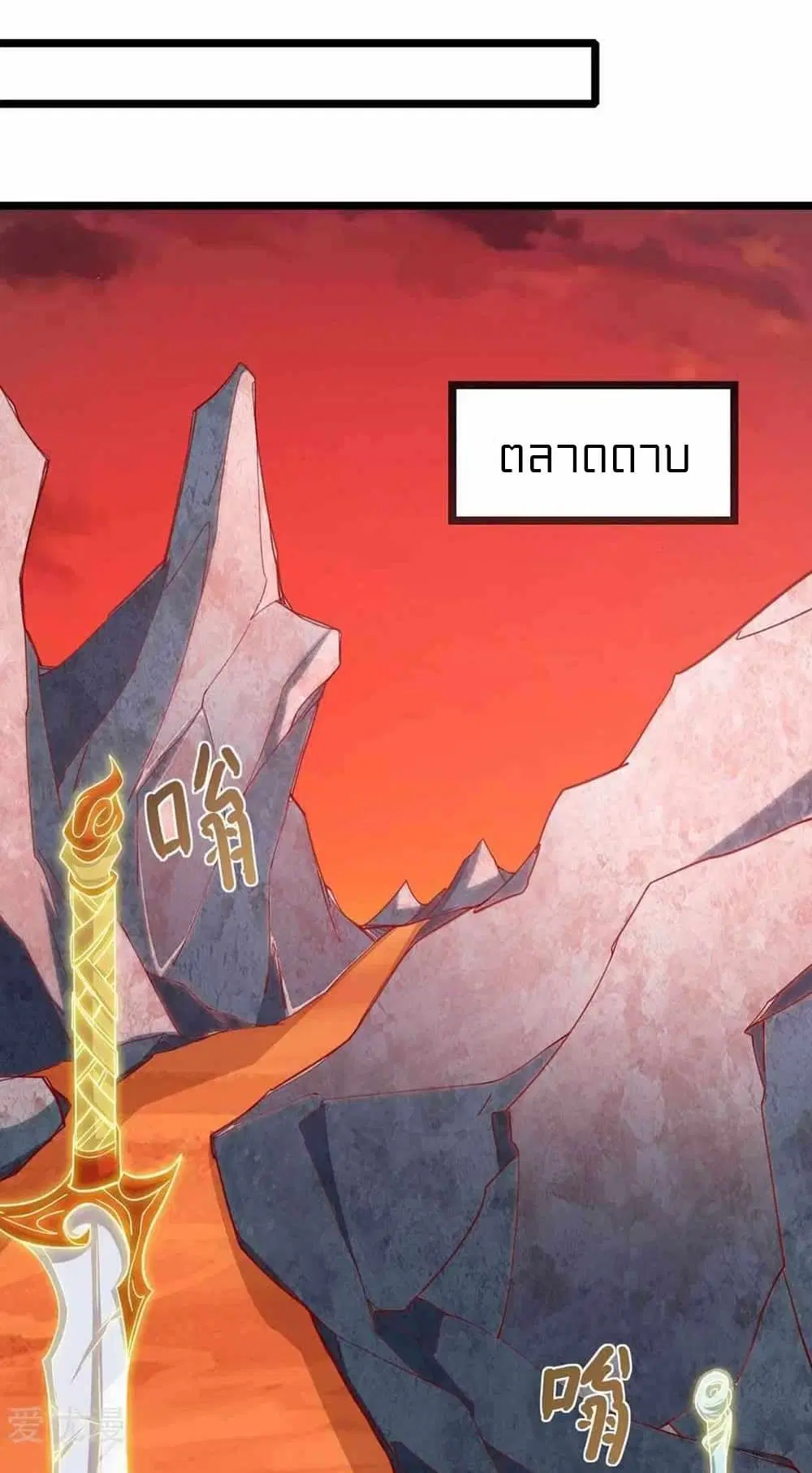One Step Toward Freedom ตอนที่ 269 — หน้า 15 จาก 24