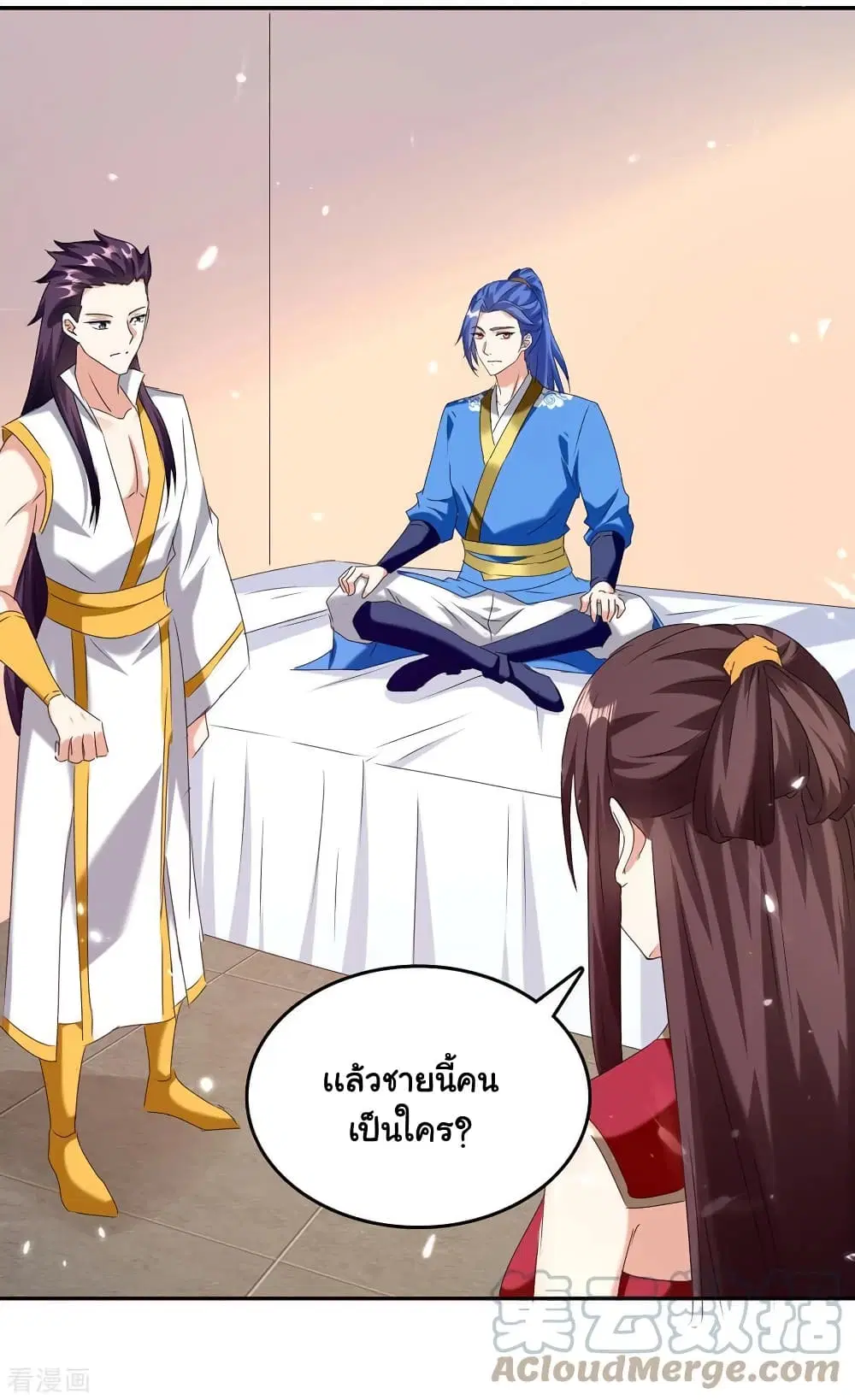 Strongest Leveling ตอนที่ 307 — หน้า 19 จาก 30