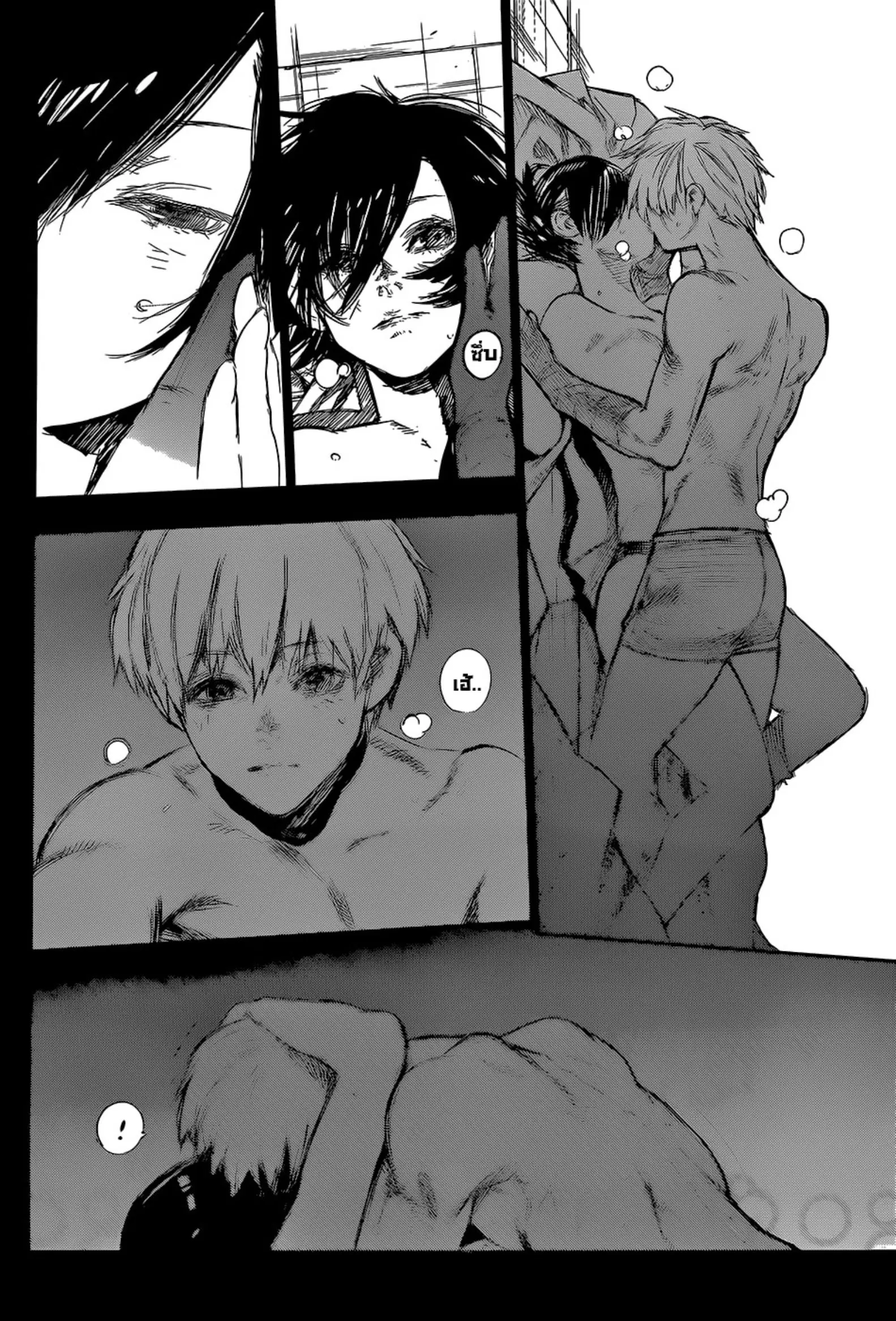 Tokyo Ghoul:re ตอนที่ 125 — หน้า 10 จาก 17